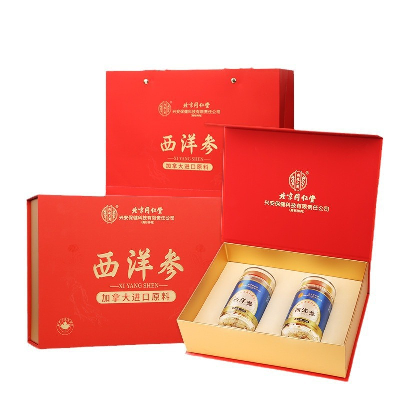 同仁堂加拿大进口西洋参礼盒正品特级花旗参切片补品营养品送长辈官方正品旗舰店