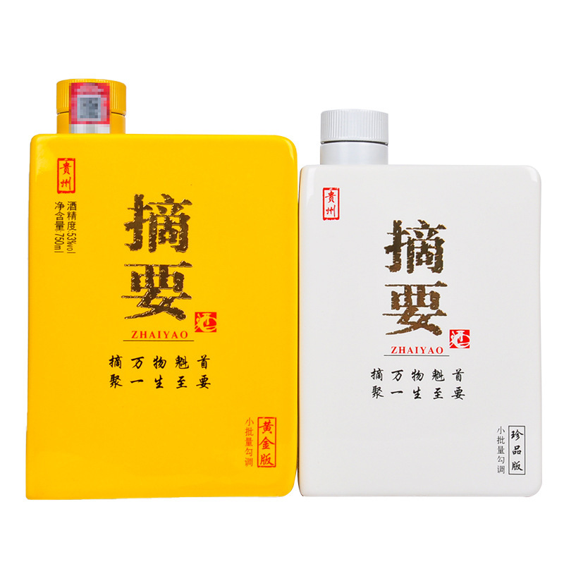 貴州茅台酒　MAOTAI 白酒中国酒& 貴州金沙 摘要 ZHAI YAO 白酒 貴州茅台酒 MAOTAI 白酒中国酒& 貴州金沙 摘要 ZHAI YAO 白酒