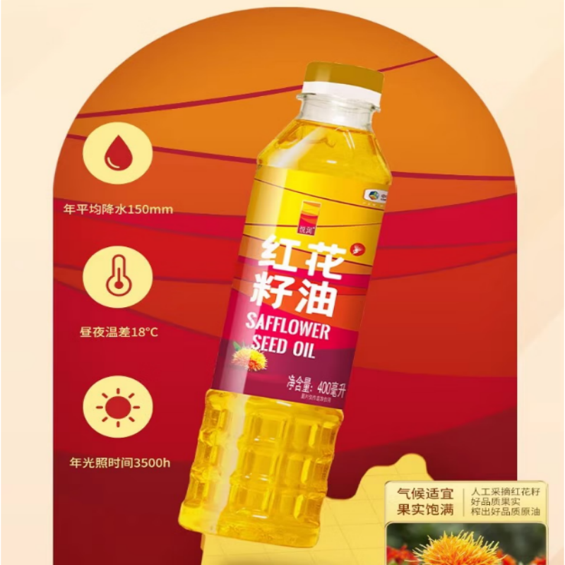 福临门 1200ml 中粮悦润红花籽油套盒高清大图