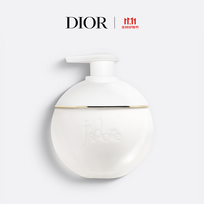 迪奥DIOR真我润体乳200ML 补水滋润留香身体乳