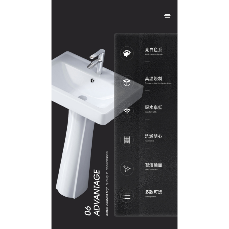 豫龙都立柱洗手盆70*40个高清大图
