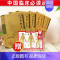 [正版]5册 中医临床必读丛书骨伤科永类铃方+世医得效方+伤科汇纂+厘正按摩要术+仙授理伤续断秘方 中医经典名医名方 人