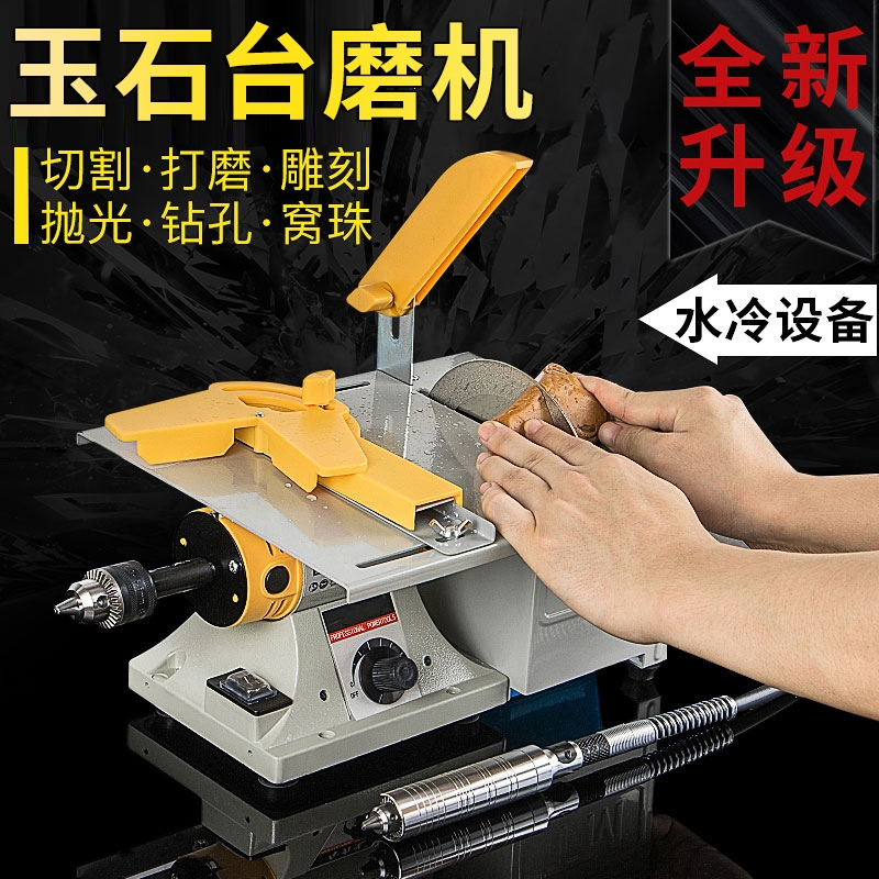 法耐(fanai)电磨/角磨机台磨机 多功能台磨机法耐玉石雕刻机蜜蜡木工