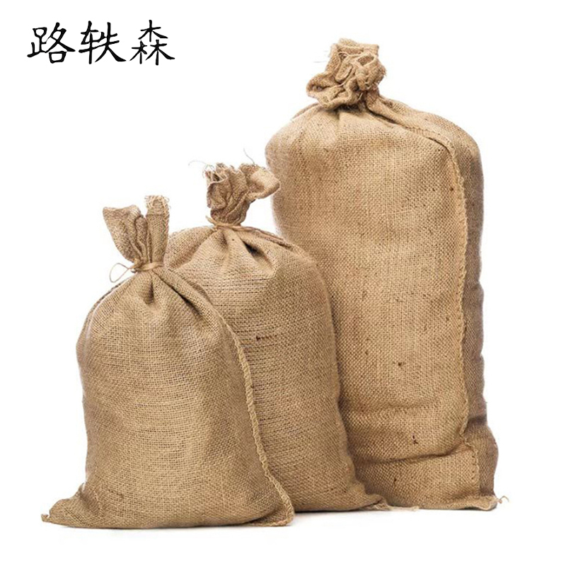 路轶森 黄麻袋 50*80cm 个高清大图