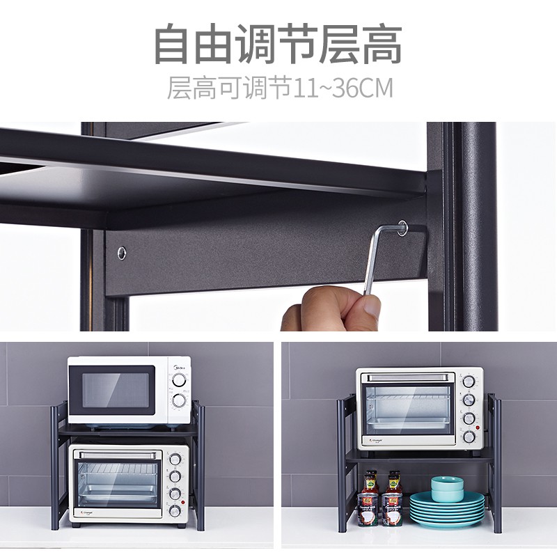 黑色厨房微波炉架烤箱置物架子双层电饭煲收纳柜家用台面桌面锅架收纳层架 三维工匠高清大图