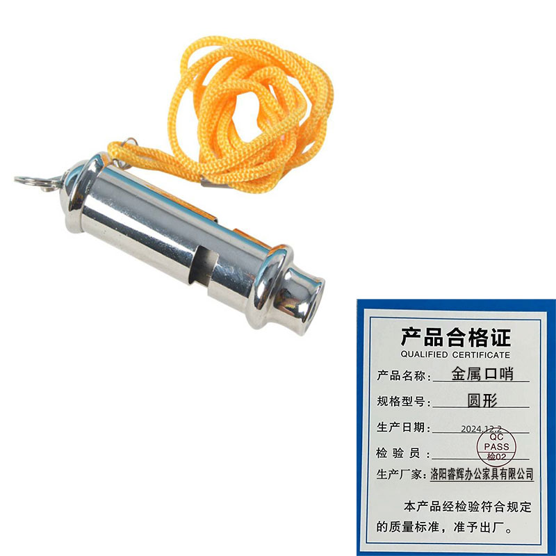 鑫睿辉 金属口哨 圆形 个高清大图