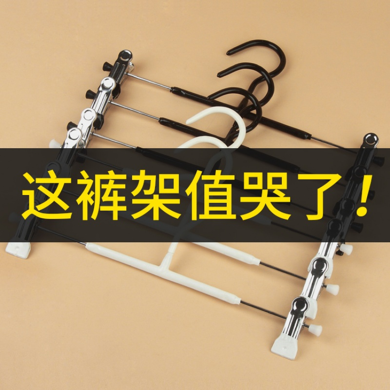 四方达裤架多功能多层裤子夹子裤夹子批裤夹家用裤挂无痕裙子收纳衣架