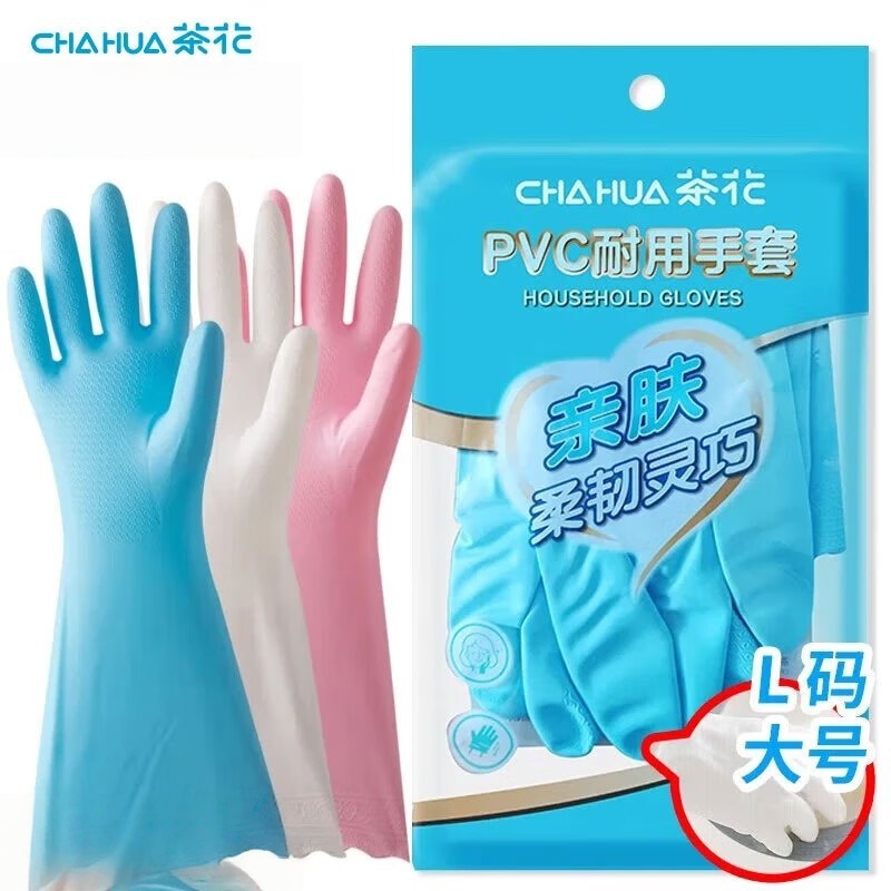 茶花(CHAHUA)洗碗手套PVC加厚耐用家务清洁厨房橡胶手套颜色随机大号1双C78013 颜色随机高清大图