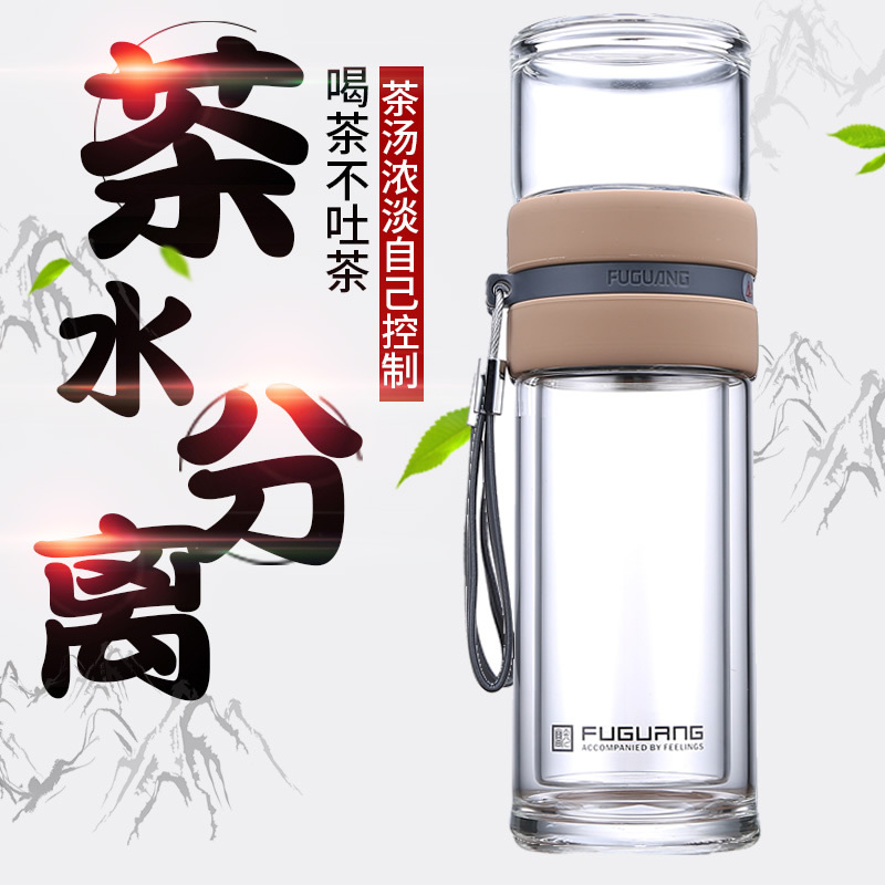 双层玻璃杯茶水分离泡茶杯男女创意水杯花杯过滤便携随手杯子