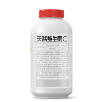 【买1送3赠品】养生堂天然维生素C咀嚼片850mg*90片