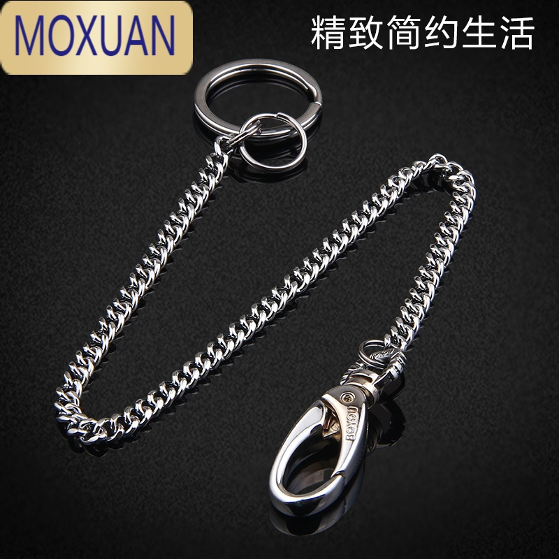 moxuan不锈钢钥匙链男士钥匙绳带挂绳防丢绳匙钥链子钥匙扣带链条长