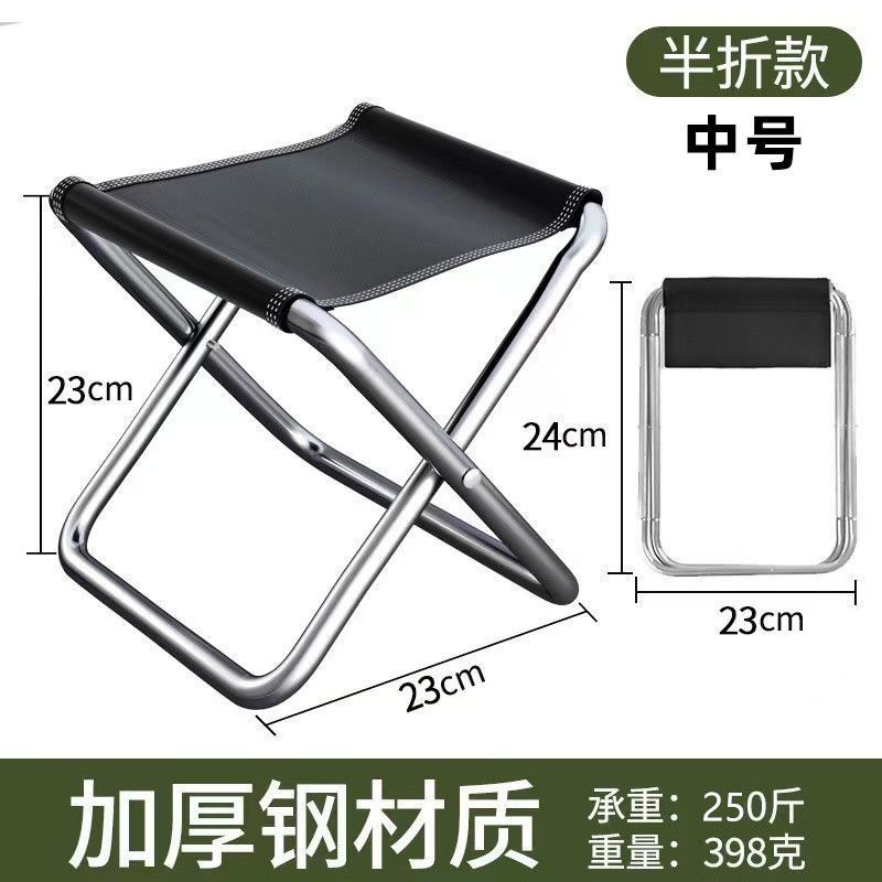 折叠小马扎户外加厚军工露营便携矮超轻口袋家用钓鱼钓椅小凳子 中号一张