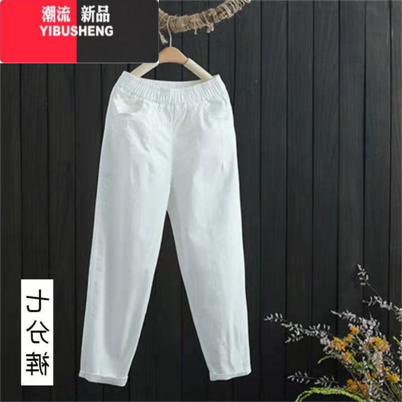 YIBUSHENG特大码九分裤女七分裤卡其色中年妈妈胖mm弹力薄款松紧腰休闲裤 白色七分裤 L适合105-115斤