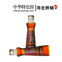 [中华特色]河北供销馆 香全城 小磨香油256ml*2瓶 大名府一级纯芝麻香油 凉拌调味 河北邯郸特产