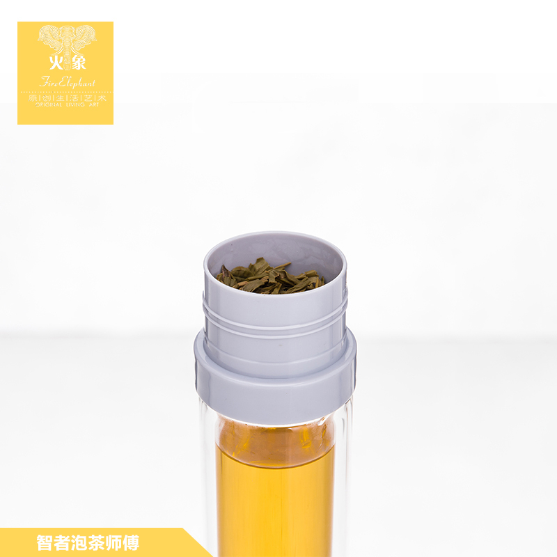 火象 HXB-BL018智者泡茶师 茶水分离便携式泡茶杯(价格是单个价格,起订量200个,不足起订量不发货)