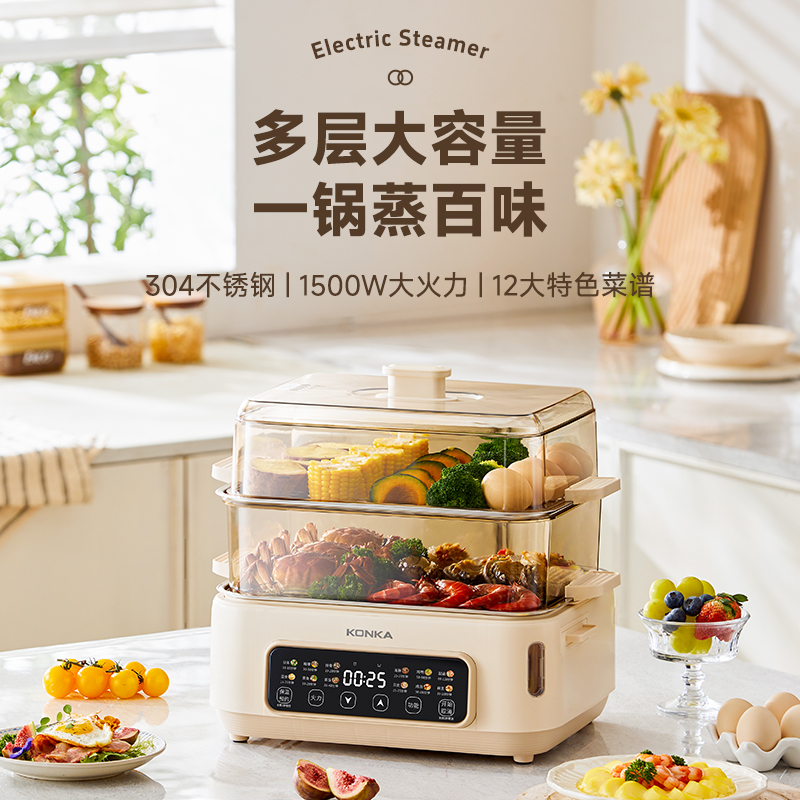 康佳(KONKA)电蒸笼 KDZL-1555E高清大图