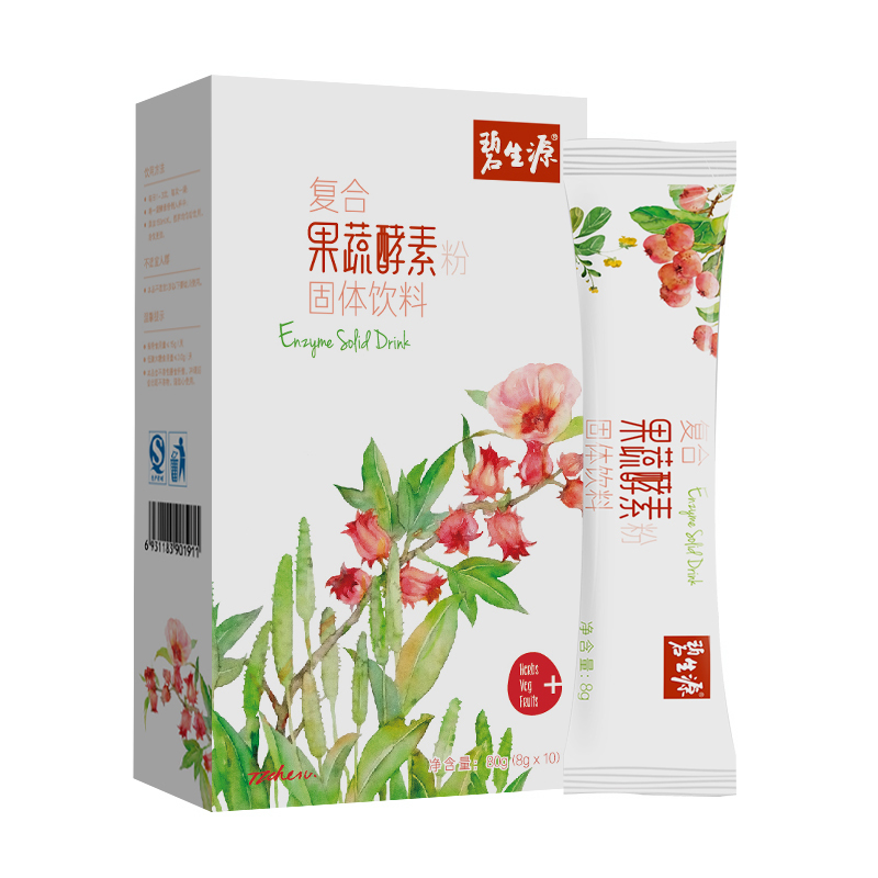 碧生源复合果蔬酵素粉固体饮料 清肠通便非果冻梅茶