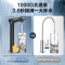 美的( Midea)家用RO反渗透净水器白泽1000G pro+管线机MG245-R+前置QZBW20S-12T