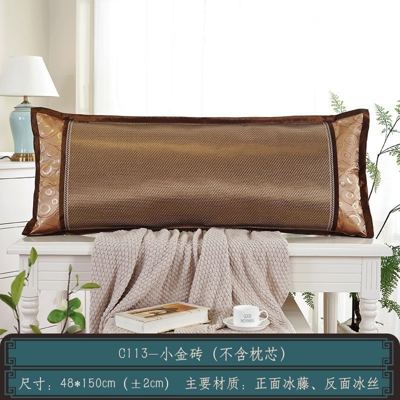美帮汇夏天凉席枕套冰藤枕席双面冰丝枕头套情侣款双人枕芯套加长1.2米