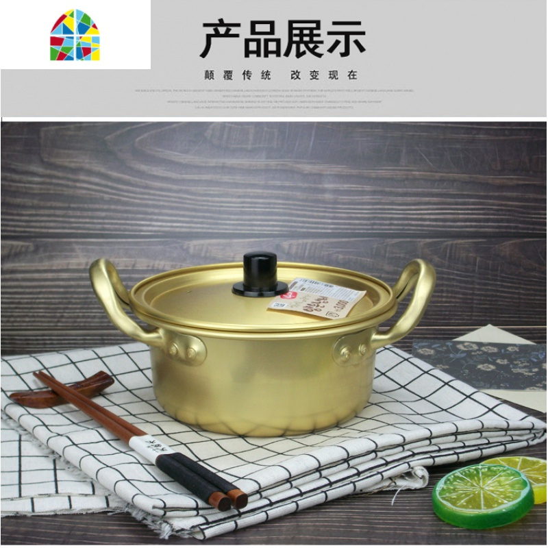 韩国网红泡面小食堂小煮锅家用韩式铝拉面汤锅煮泡面锅 FENGHOU 20CM浅款明火拉面锅