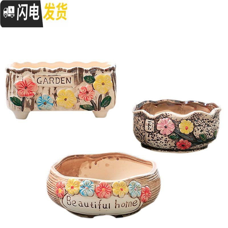 三维工匠多肉花盆陶瓷粗陶透气简约肉肉植物创意复古大小口径花盆 我爱花园两件套 大花盆容器图片