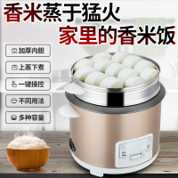 家用电饭煲3-4人老式 小型古达普通1-2人5L升学生宿舍智能蒸米饭锅_白色2升1-2人用铁合金内胆