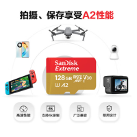 闪 迪(San Disk)128GB TF(MicroSD)内存卡 4K极速金卡A2 V30 U3行车记录仪 运动相机无
