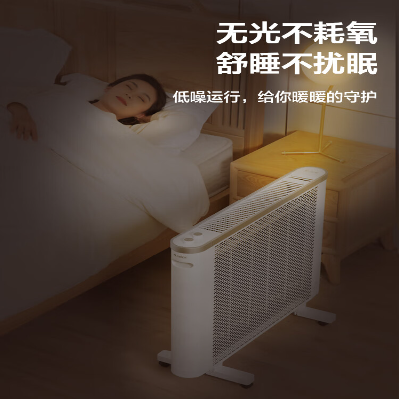 格力(GREE)家用节能防烫快热取暖器NDYQ-X6025高清大图