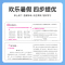 [单本]英语 小学六年级 [正版]2023版暑假作业一年级二年级三年级四年级五年级六年级小升初下册小学语文数学英语暑假作