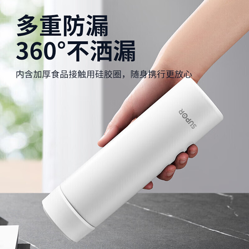 苏泊尔保温杯KCV50CQ10黑色,白色(特价)500ml高清大图