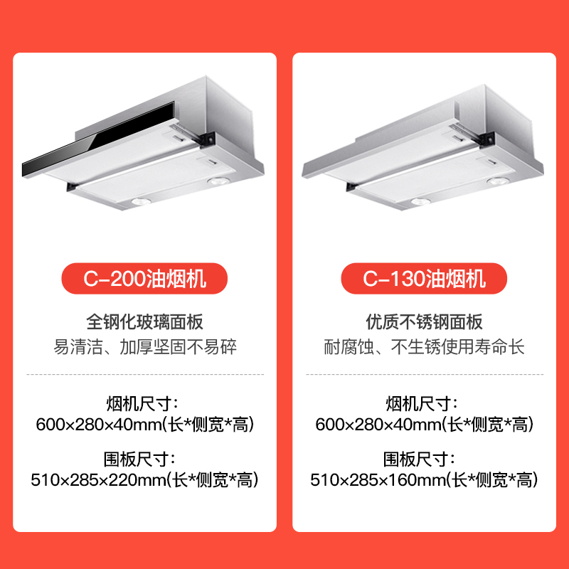 爱德(aide) 抽油烟机抽拉式隐藏式600mm小尺寸欧式顶吸式公寓出租房酒店家用小户型烟机单烟机10立方大吸力小型T型
