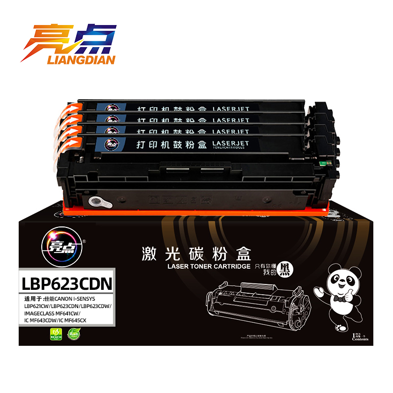 亮点硒鼓佳能LBP623Cdn四色 套高清大图