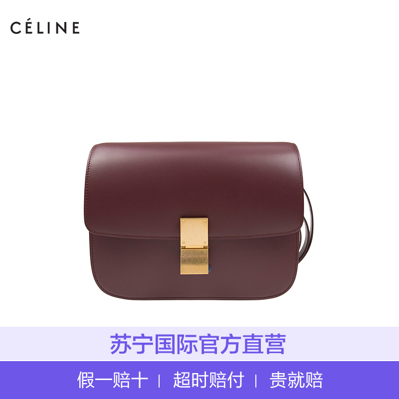 [直营]赛琳(CELINE) Classic 中号小牛皮手袋 经典BOX女包 单肩包斜挎包 女包189173-DLS