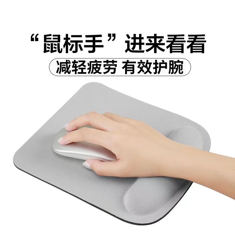 [补贴10%]护腕滑鼠垫防滑手腕垫记忆棉立体办公电竞游戏3d滑鼠超大手护圆形高清大图