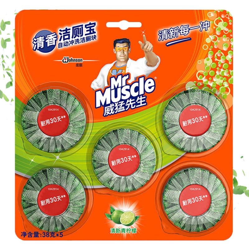 威猛先生洁厕宝青柠檬香5块装 蓝泡泡马桶自动冲洗洁厕块洁净清香高清大图