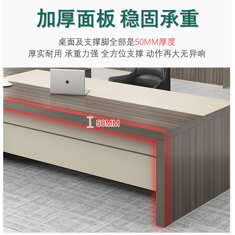 绵冠MIANGUAN绵冠MIANGUAN老老板桌办公桌经理桌主管桌大班台办公家具
