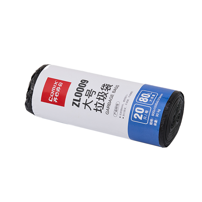 齐心 ZL0009 大号垃圾袋 80*100cm 20个装/袋 黑 1袋装高清大图