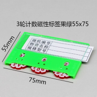 美沐芯品(MEIMUXINPIN)XP-CSH219现代简约强磁性标牌便捷仓库记录