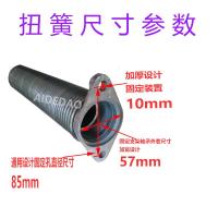 车库弹簧扭簧电动翻板通用型专用扭簧车库配件扭力簧