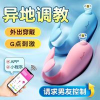 [独角鲸 紫色]跳蛋 情趣用品跳蛋插入式自慰器女用跳弹秒穿戴潮情趣玩具跳蛋远程成人用品趣性玩具按摩器女人小鲸鱼自慰