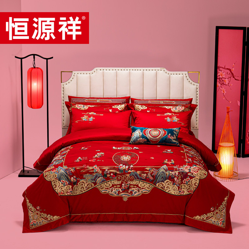 恒源祥锦绣传承婚庆十一件套(含被芯)220*240cm