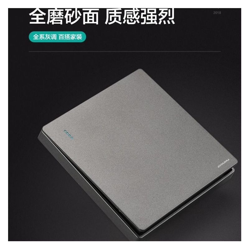 九牧开关插座86型磨砂灰色面板北欧暗装一开五孔空调二三插座家用