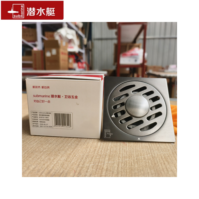 潜水艇防臭地漏MGF50-10BX/个高清大图