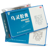 佐力乌灵胶囊0.33g*9粒/板*4板/盒补肾健脑养心安神心肾不交失眠健忘心悸心烦神疲乏力腰膝酸软头晕耳鸣少气懒言无力