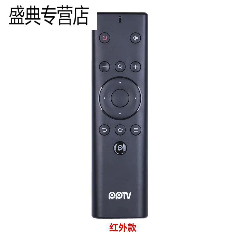原装PPTV智能电视机PPBOX盒子遥控器 PPTV-32C2 -55 -50P -43 紫色高清大图