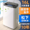 多乐信(DOROSIN) 除湿机 ER-616C家用静音除湿机 适用面积60㎡以上除湿量16升/天抽湿吸湿净化一体干燥机