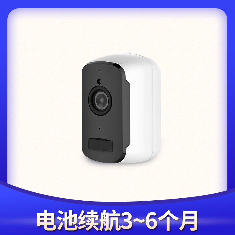 BONJEAN电池充电摄像头不插电连手机远程录像户室外防水高清夜视无线监控 监控3-6个月 无2.8mm1080p