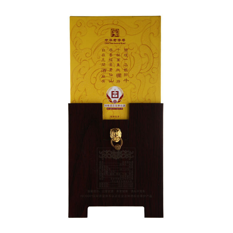 牛栏山二锅头经典黄龙（黄瓷瓶）52度500ml*6瓶整箱 礼盒装清香型白酒