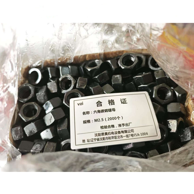 vzi 六角碳钢螺母 M2.5(2000个) 个高清大图