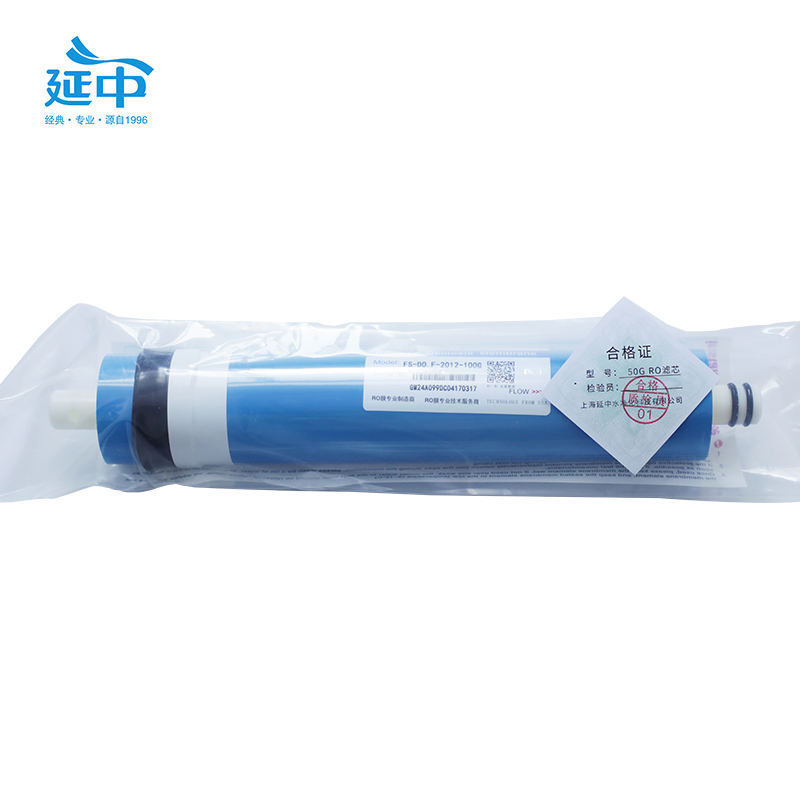 延中家用净水器YZR-50专用滤芯10寸(RO高性能反渗透膜滤芯)个高清大图